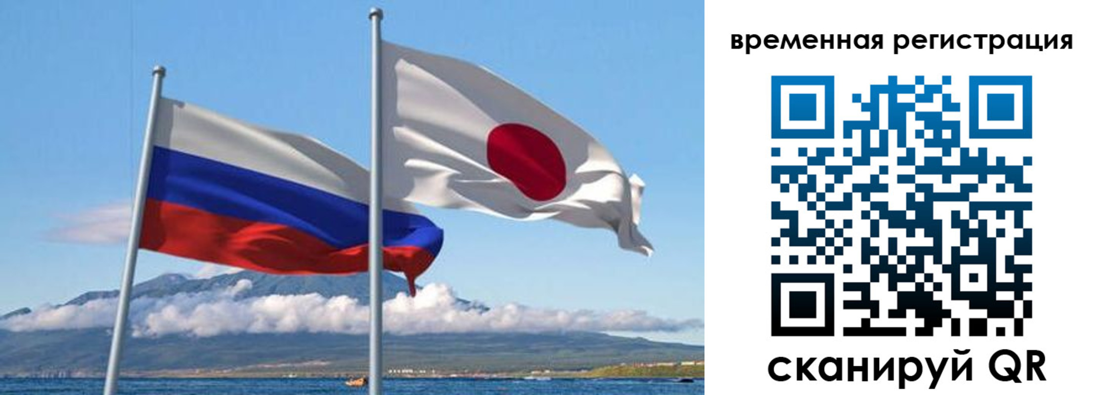 купить прописку в Ужуре