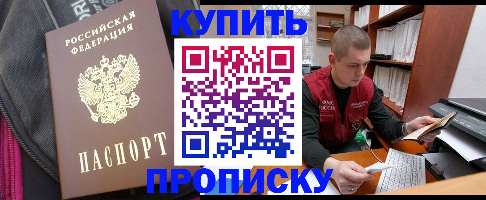 временная регистрация госуслуги в Ужуре