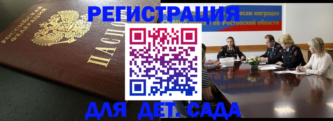 пропишу в квартире в Ужуре